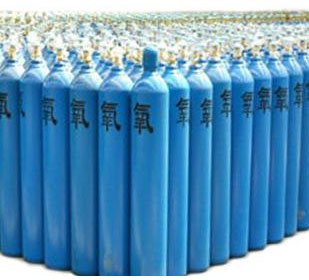 氧氣瓶